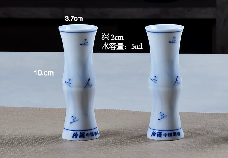 幻视举一反三酒杯 青花瓷一个杯子不带底部的碟子sn9855