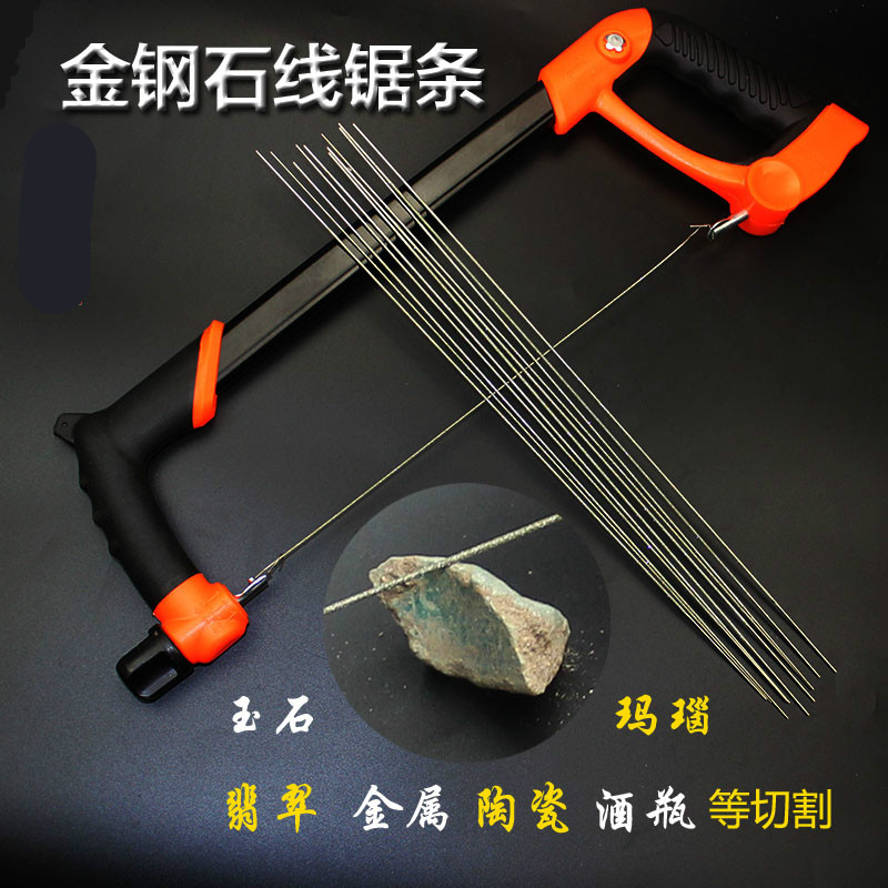 金刚石工具 10金刚砂锯条砂长300一根的价格