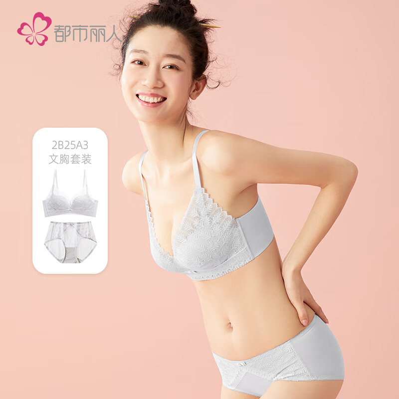 都市丽人女士小花心文胸婴肌棉内衣2B25A3价格历史走势及销量趋势分析