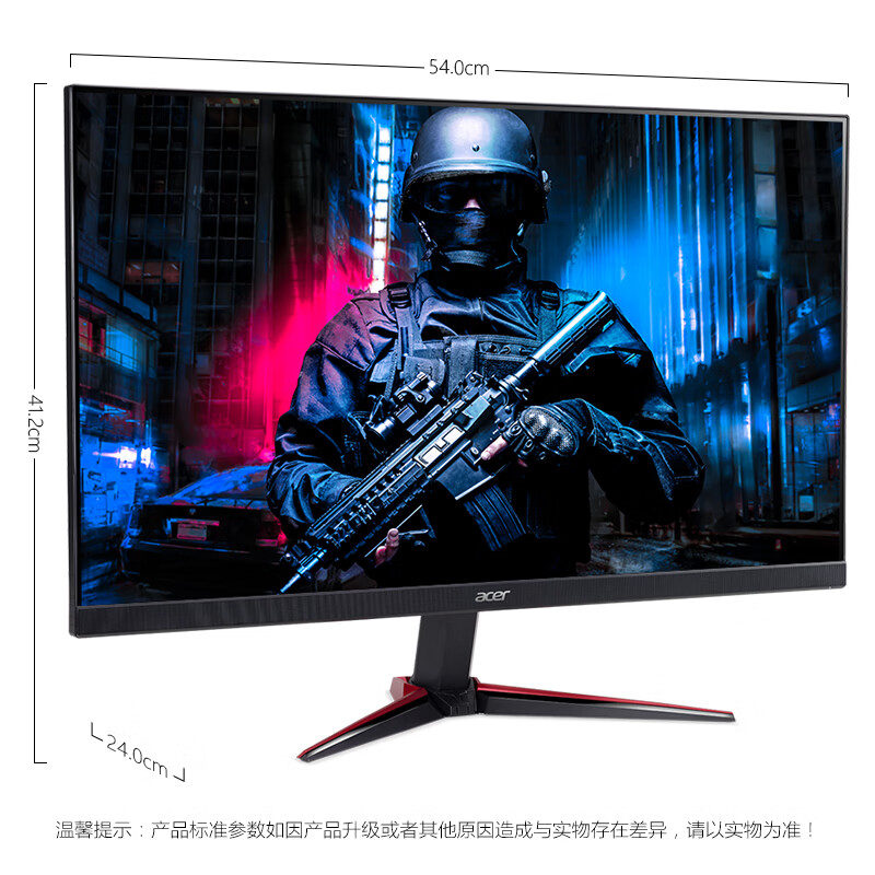 宏碁（Acer）暗影骑士二代电竞面板 23.8英寸165Hz超频HDR技术 IPS窄边框全高清电竞显示器（VG240Y Sbmiipx)