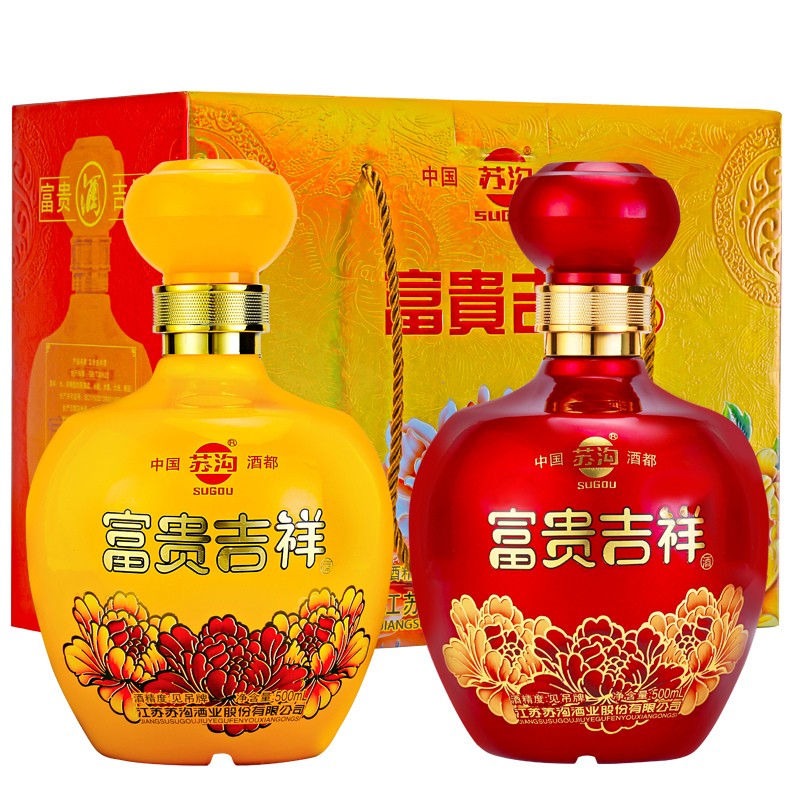 苏沟酒类旗舰店