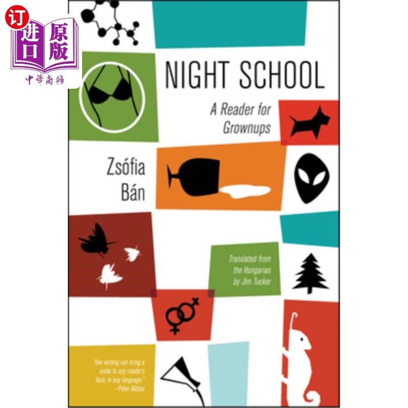 海外直订night school: a reader for grownups 夜校:成人读物