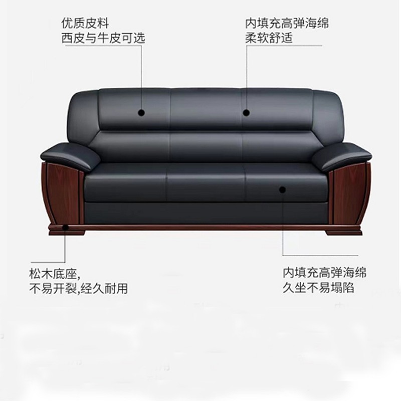 东方典标 DFDB-20211115 三人沙发 2050*880*900(mm)