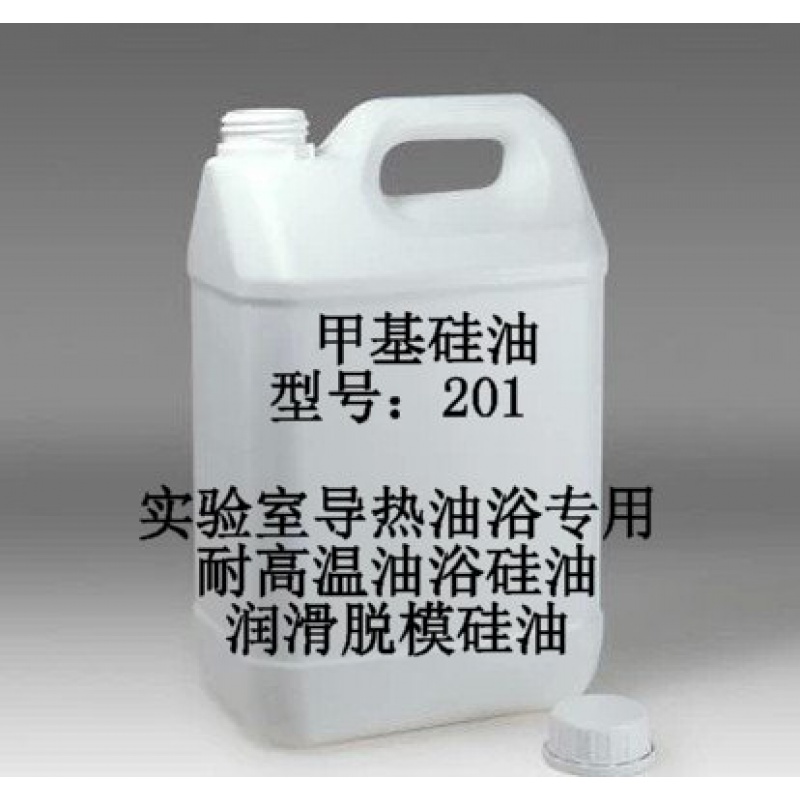 进口二甲基硅油实验保养耐高温硅油油浴锅加热 甲基硅油500ml包装
