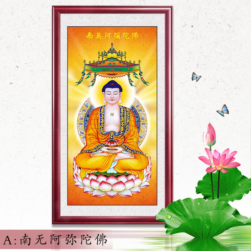三宝佛佛像释迦牟尼药师佛阿弥陀佛画像地藏王文殊菩萨实木框画挂 a