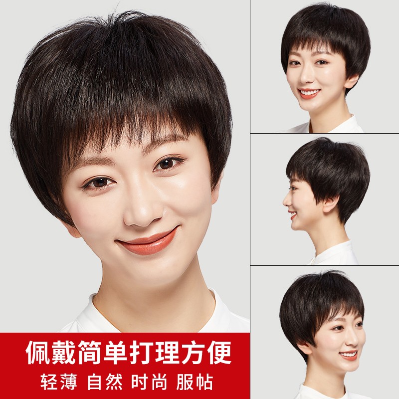 假发短发女真发全真人发全头套女士中老年自然头发妈妈全头假发套 致