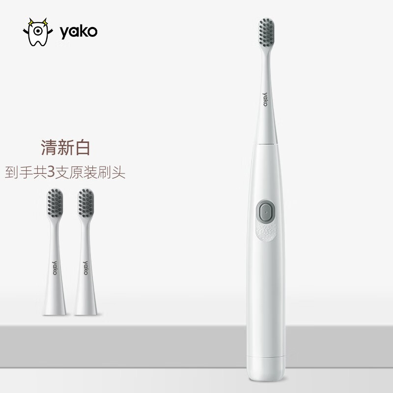 磁悬(YAKO)电动牙刷成人男士女士情侣自动牙刷简优1S 清新白【1主机+3刷头】