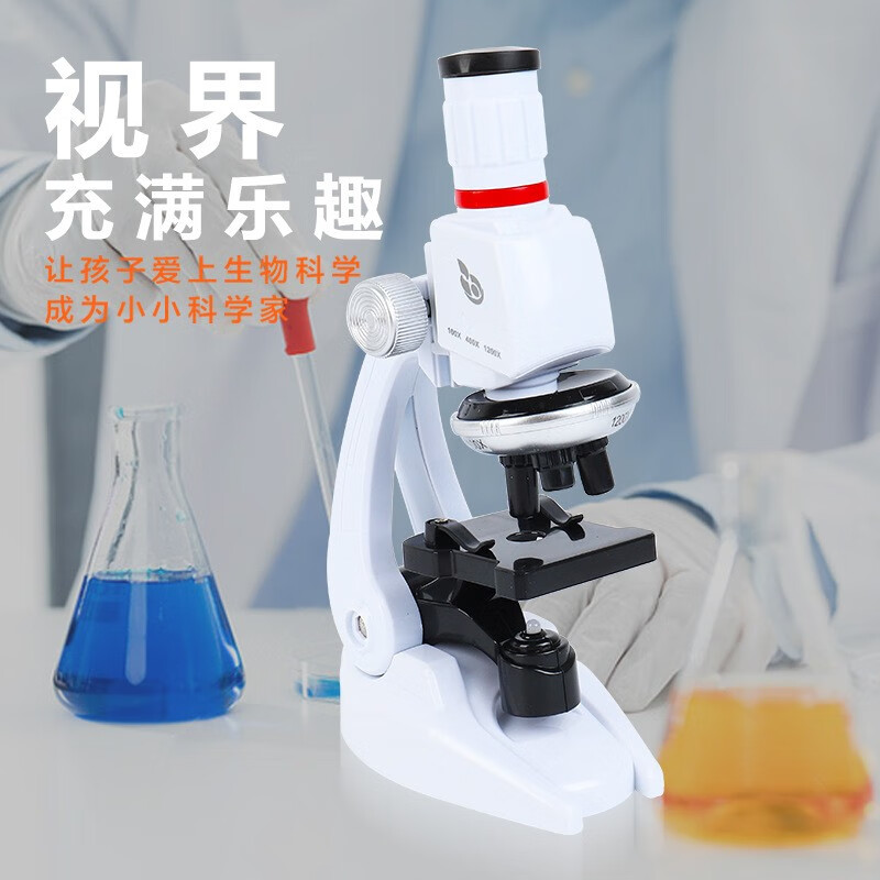 晶胜达儿童显微镜套装入门高清1200倍小学生物科学课实验科普科教套装儿童观察性益智六一儿童节日礼物 入门款（含拍照手机夹）