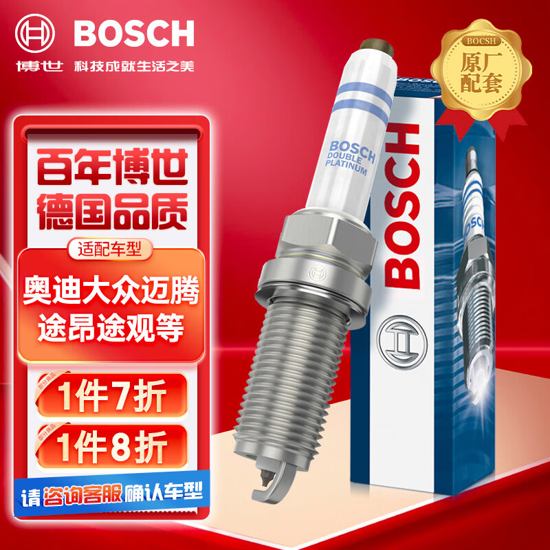 博世（BOSCH）双铂金火花塞5673四支装适用于奥迪A5A6A7Q3Q5大众迈腾途昂途观等使用感如何?