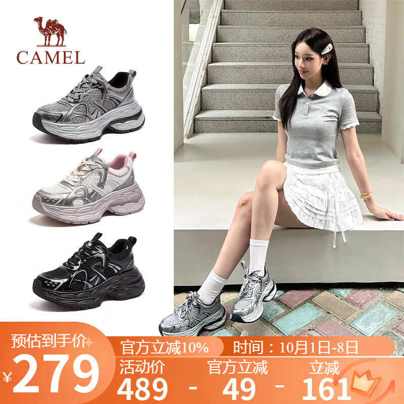 骆驼（CAMEL）银弦老爹鞋女拼接网面厚底增高休闲鞋 L25A283095 银色 37