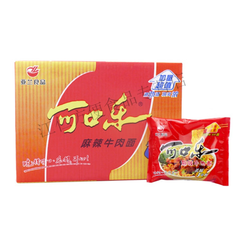 俏滋郎亚特兰食品可口乐麻辣牛肉面3包料66克20包整箱方便面泡面 66克