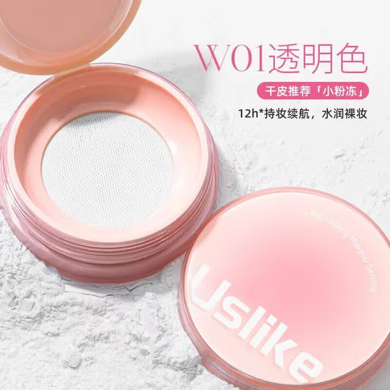 USLIKE【厂家直发】小果冻散粉定妆粉持久双网格不易脱妆遮瑕蜜粉烤粉粉 W01#透明色 1个装