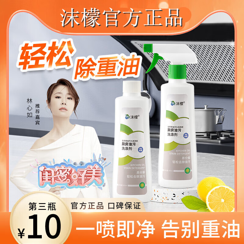 历史其它清洁用品价格走势图|其它清洁用品价格走势