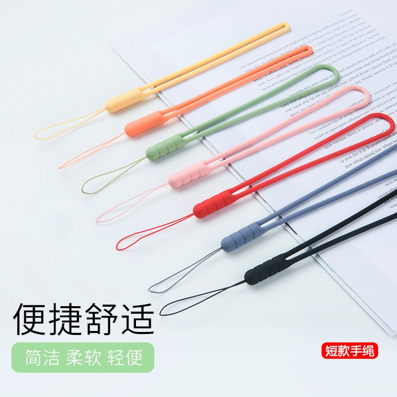 雅沣 苹果安卓iphone手机挂绳短款手腕带液态硅胶防丢防摔网红耐用男女手机壳u盘风扇多功能彩色挂绳 【炫酷黑】硅胶短款手绳怎么样,好用不?