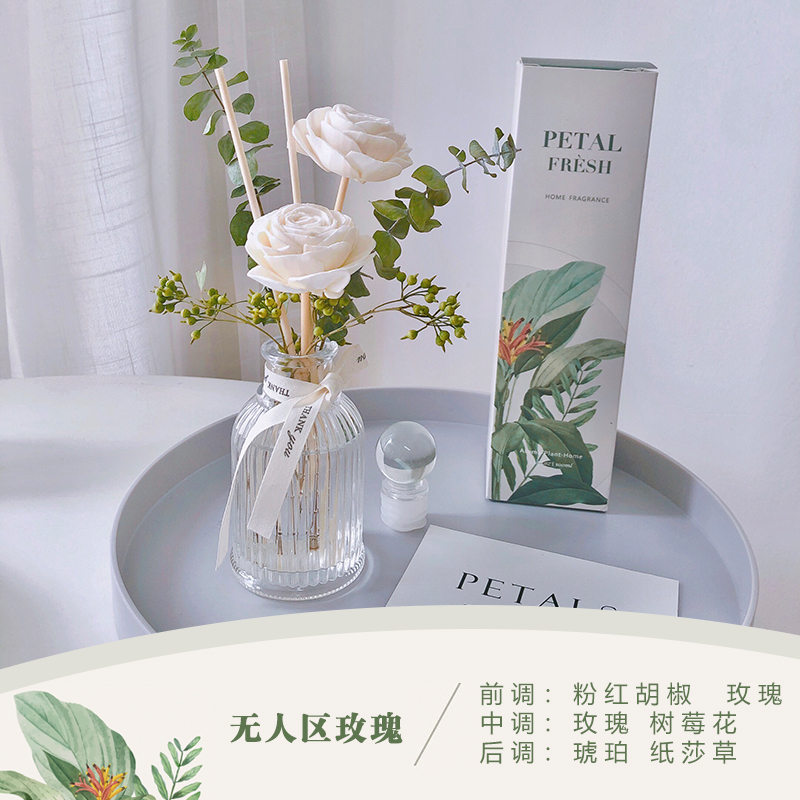 仟舞干花无火香薰家用室内栀子花无人区玫瑰扩香持久家居摆件香氛精油