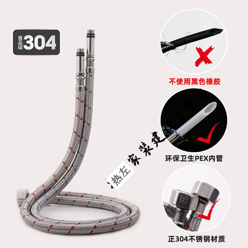 pex交联聚乙烯软管厨房龙头面盆冷热水龙头进水管60cm80cm爆管的 60cm