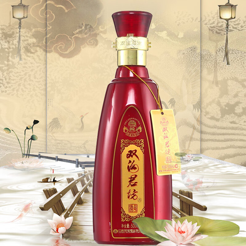 双沟珍宝坊红君坊i号42度500ml单瓶装白酒口感绵柔浓香型新老包装随机