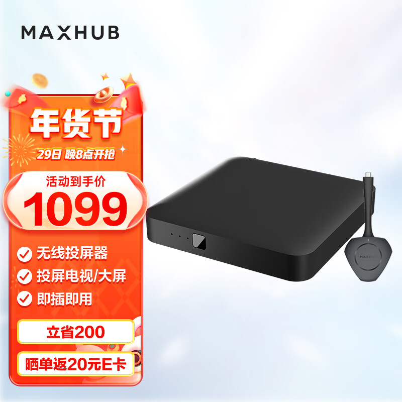 会议音频视频历史价格查询|会议音频视频价格走势