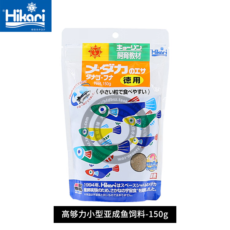 高夠力(hikari)日本高够力饲料鱼粮热带小型灯斗鱼凤尾孔雀鱼鳉鱼红箭