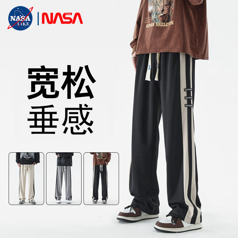 NASALIKE休闲裤男秋季阔腿直筒裤NASA潮牌宽松拖地裤运动裤子 黑色 XL 使用感如何?