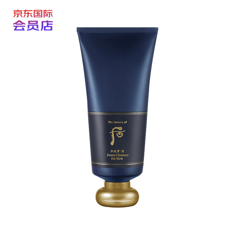 后Whoo拱辰享君泡沫洁面膏180ml 男士洗面奶 保湿控油清爽 进口超市