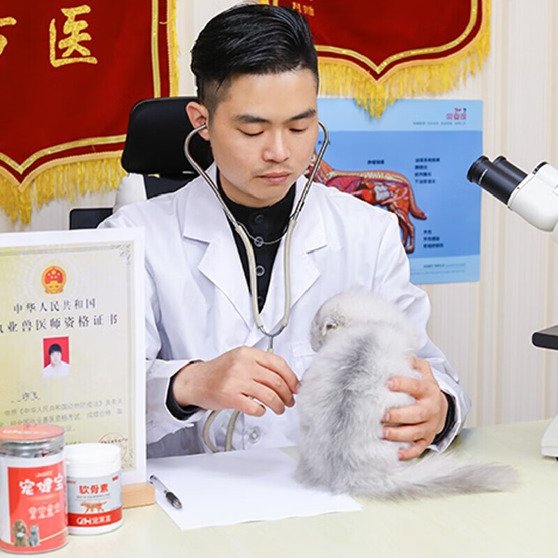 兽医线上问诊看病网络药店宠物医院诊所宠莱富 中科基因执业兽医许飞