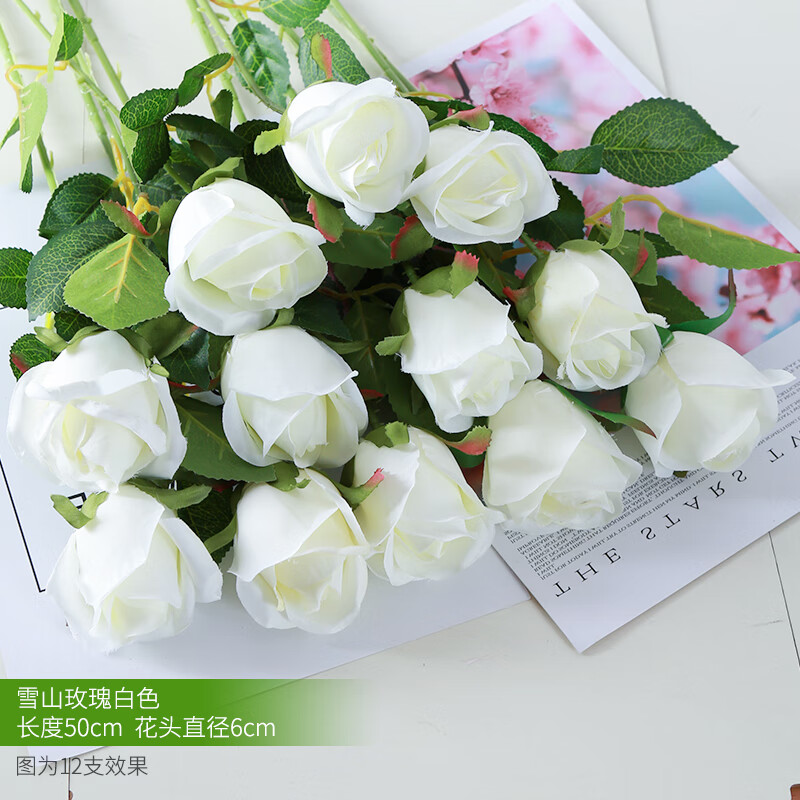 情人节花束餐桌单支假花干花摆件塑料插花摆设(12支)雪山玫瑰白色