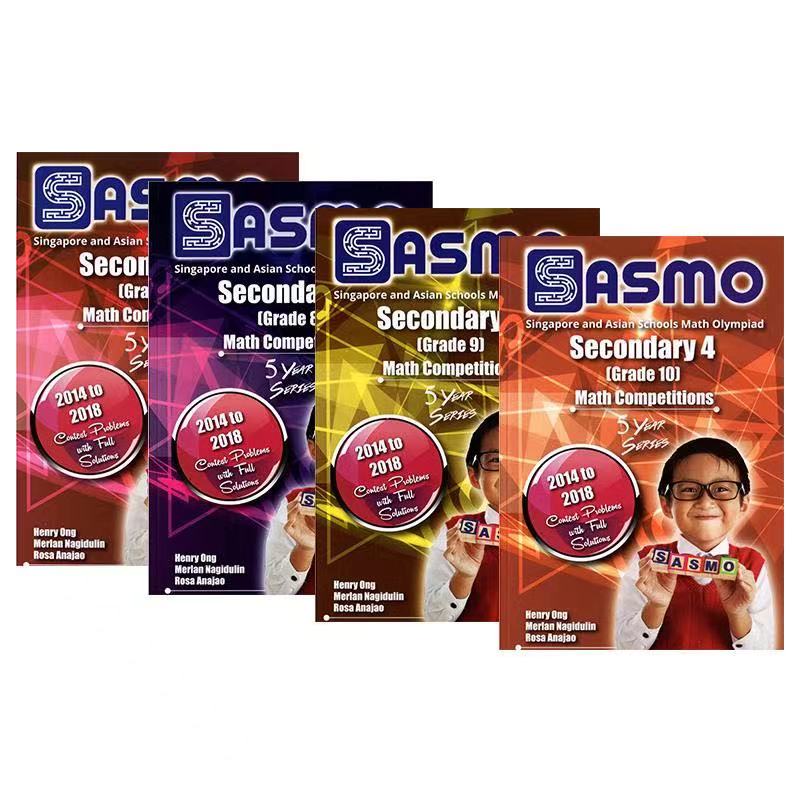 进口正版新加坡中学数学奥数国际竞赛试题5年真题附详解7到10年级 7到