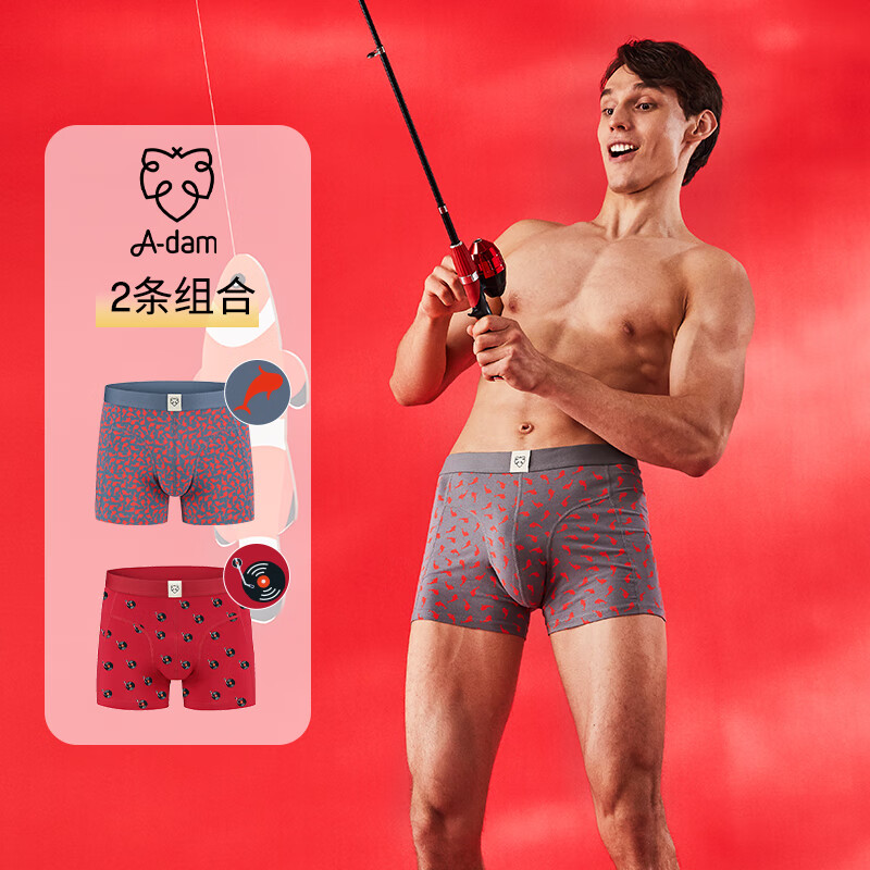 A-dam【紳士2條裝】提臀透氣潮流純褲衩棉透氣男士中腰平四角褲 錦鯉附體+浪漫唱片 2條 M (高170-180體重130-150)
