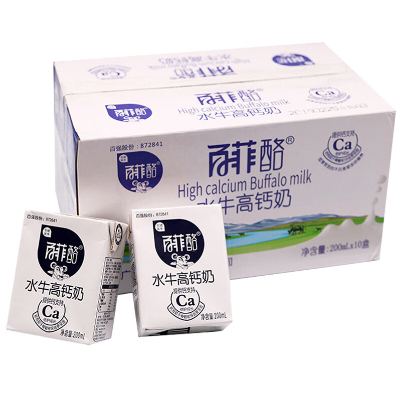 百菲酪水牛高鈣奶新鮮純水牛奶廣西百菲洛純奶學(xué)生兒童早餐奶 200mL 3盒 水牛高鈣奶(*)