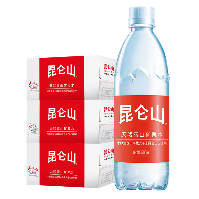 昆侖山高端雪山天然礦泉水500ml*20瓶 弱堿性小分子家庭飲用水整箱 500ml*20瓶*3箱【1箱到手64.8】