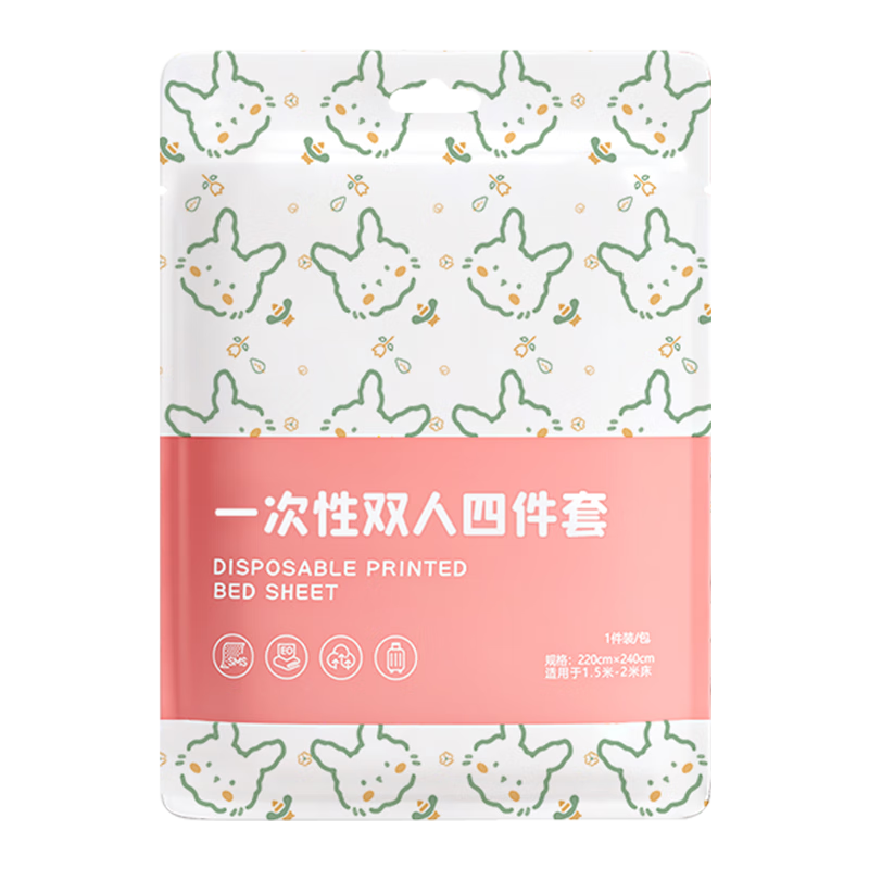 ̽·��ӡ��һ�����ļ��״���һ���Դ�������������Ʒ�Ƶ���൥�˱�Я