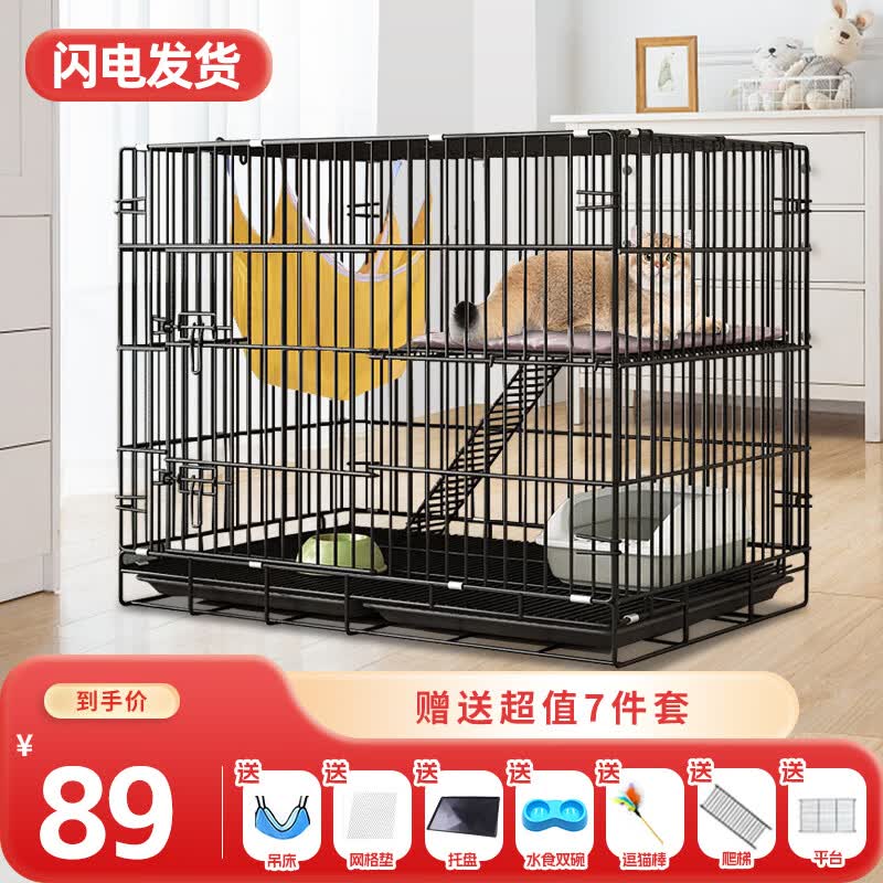 宠乐乖 猫笼 加粗侧开门折叠大号猫别墅多层猫舍猫窝宠物猫咪用品700MLZ使用感如何?