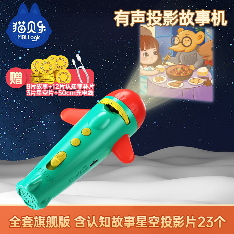 怎么查看京东早教启智以前的价格|早教启智价格走势