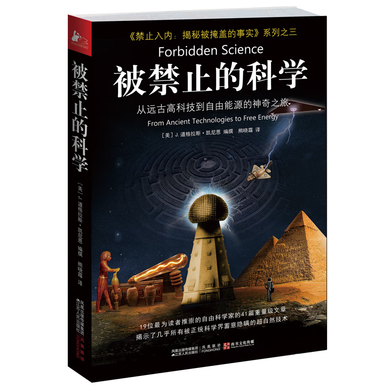 科学史话的助力探索宇宙,价格走势与品牌对比