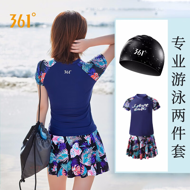 361°分体裙式游泳衣女保守小胸聚拢性感显瘦韩国小香风温泉泳装 短袖