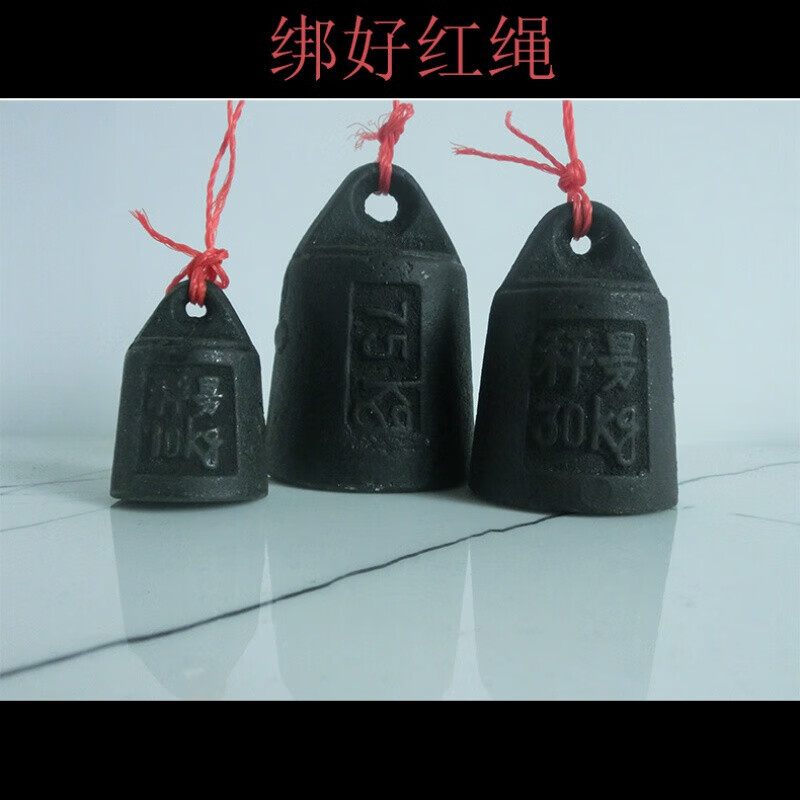 木杆秤砣 老秤砣 老式秤砣 老称砣 标准铁秤砣 称砣 老式铁砣 自重二