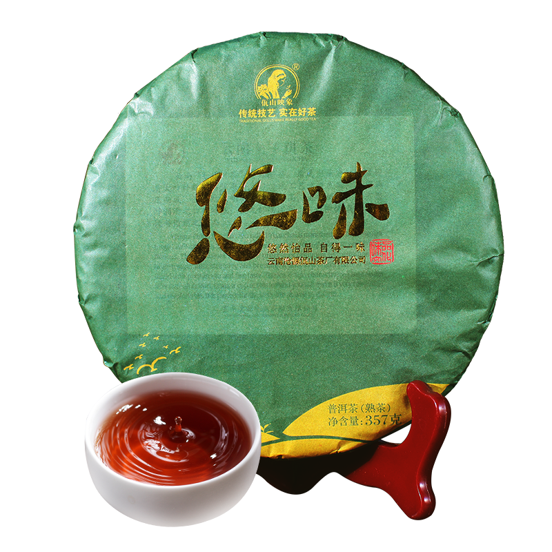 佤山映象 悠味 2021年云南普洱熟普洱茶熟茶饼茶叶 陈醇糯甜口粮熟普 357g