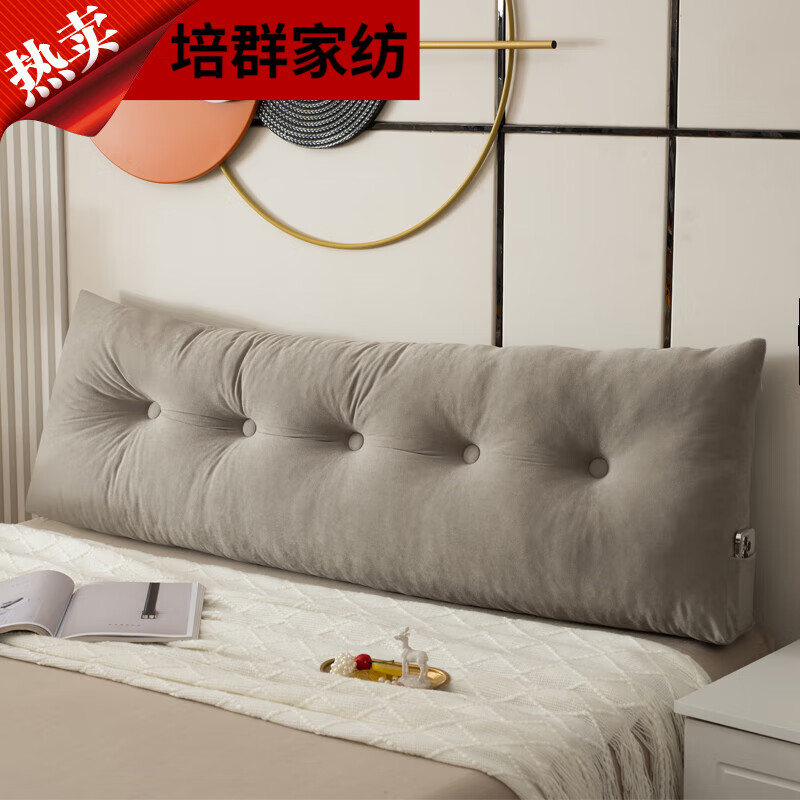 华恒羽mons床头靠垫床上靠枕三角大靠背护腰垫背榻榻米软包简约飘窗