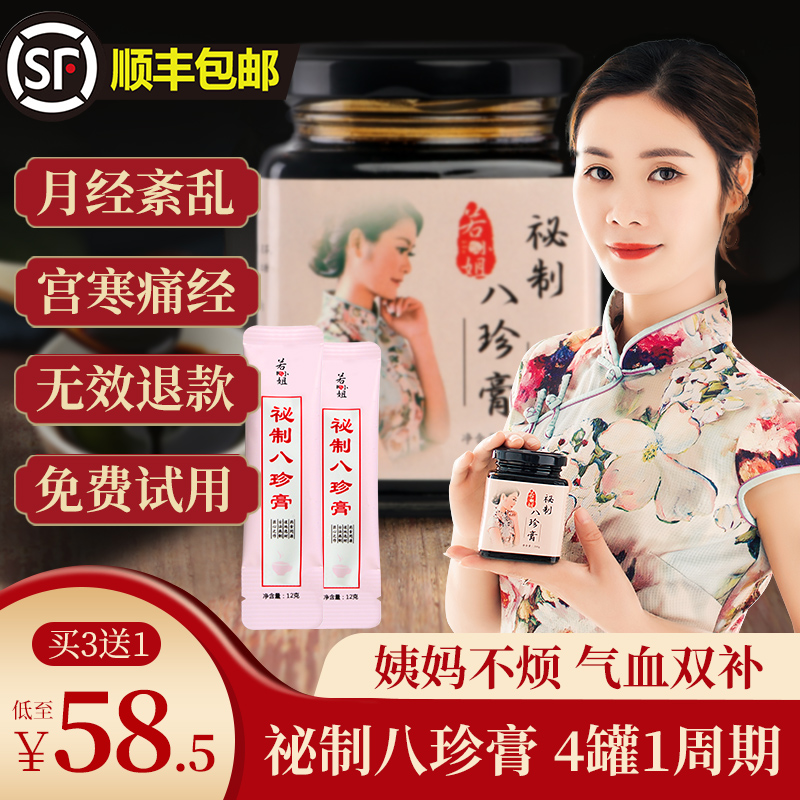 京东秒杀商品 2020-08-10 - 第27张  | 最新购物优惠券