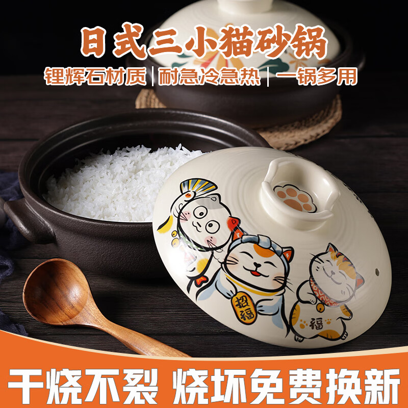 陶煲王日式陶瓷砂锅煲汤锅炖汤锅家用耐高温瓦煲煎药罐明火土沙锅 小猫-2升
