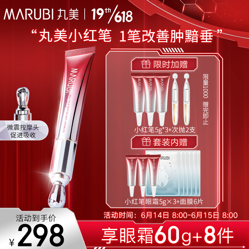 京东京东秒杀 2022-06-14 - 第14张 | 最新购物优惠券 京东京东秒杀 2022-06-14 - 第14张 | 最新购物优惠券