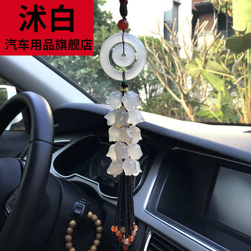 沭白【高质量】汽车挂件饰品女车载挂饰貔貅保平安符创意吊坠玉石车内
