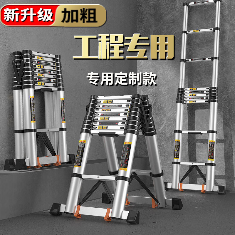 最准确的家用梯历史价格查询软件|家用梯价格历史