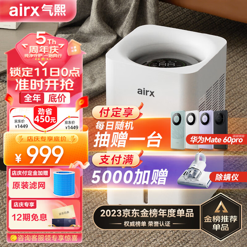 京东视频商品 2023-10-08 - 第15张 | 最新购物优惠券 京东视频商品 2023-10-08 - 第15张 | 最新购物优惠券