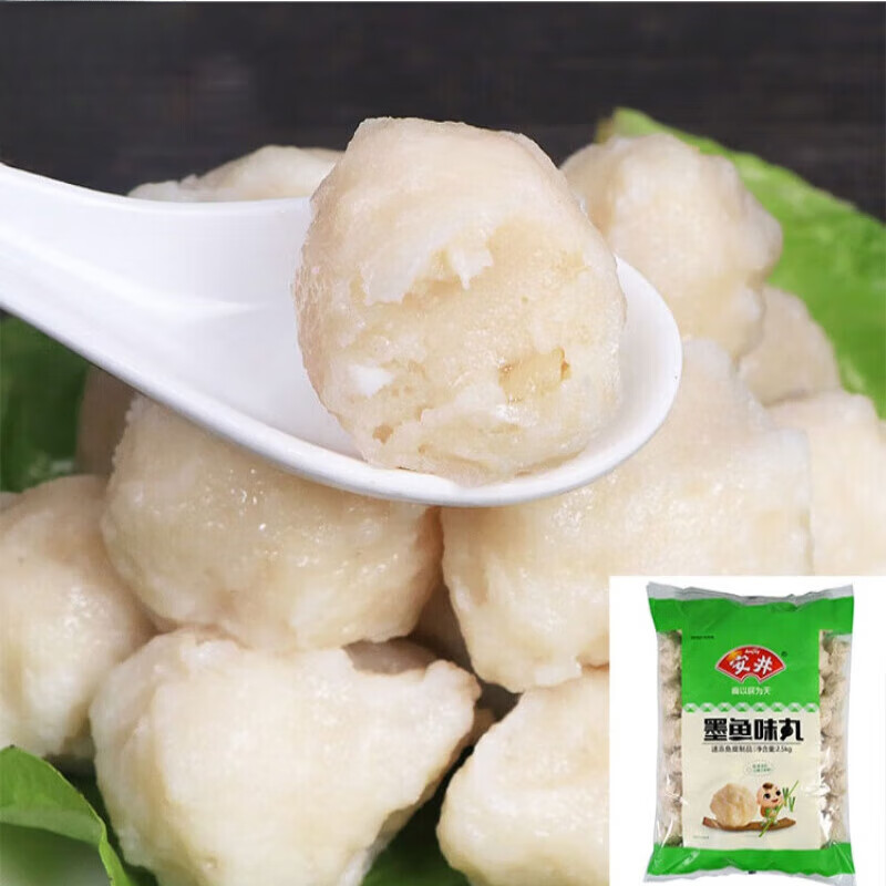 安井仿墨鱼丸丸实心鱼丸火锅丸子麻辣烫关东煮食材2.5kg