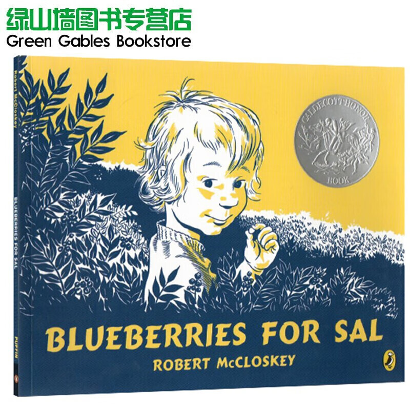 现货 英文原版 blueberries for sal 小塞尔采蓝莓 汪培珽书单第2二