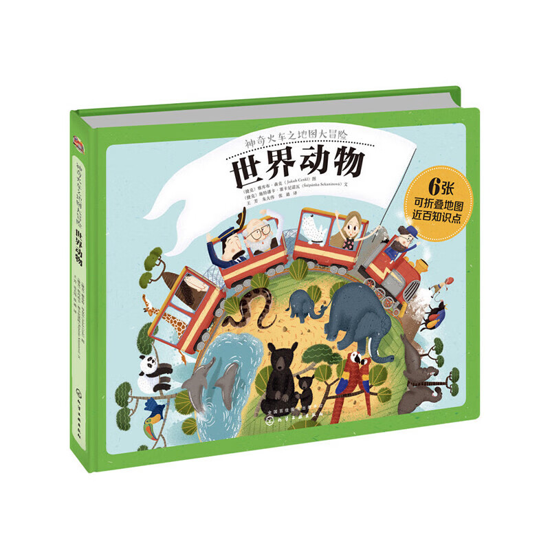 �����֮��ͼ��ð��.���綯�� 18.01Ԫ