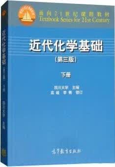 长隆动物儿歌派对 王欣文 陕西人民教育出版社