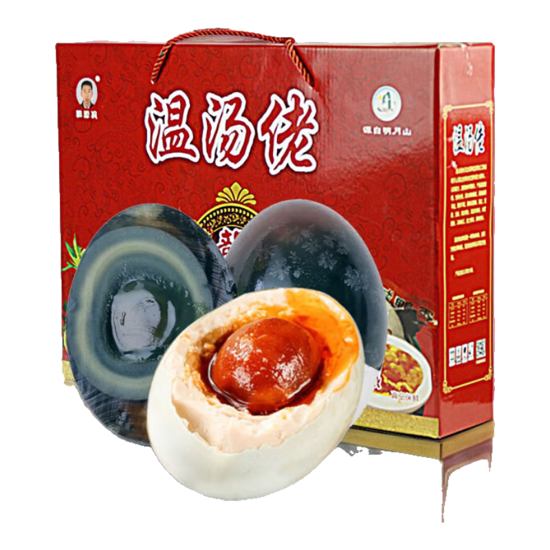 温汤佬龙凤配高档礼盒礼品送领导中秋伴手礼咸鸭蛋宜春松花皮蛋组盒食品 龙凤配高档礼盒 10枚松花皮蛋+10枚咸鸭蛋